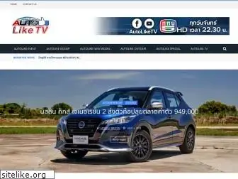 autoliketv.com