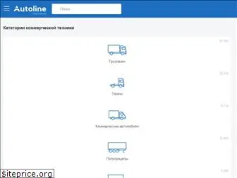 autoline-tm.com