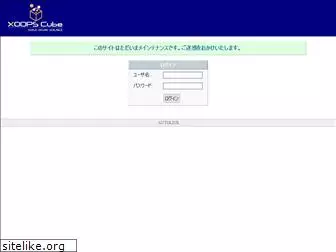 autolink.jp