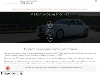 autolombard-moskva.ru