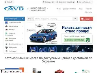 automag-dnepr.com