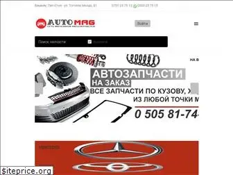 www.automag.kg website price