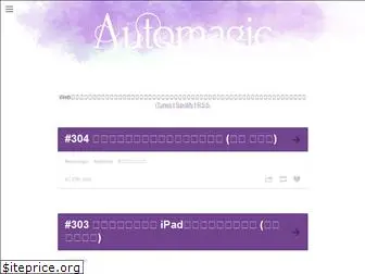 automagic.fm