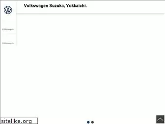 automall-vw.jp