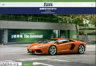 automall.com.hk