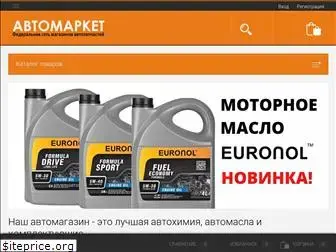 automarket-set.ru