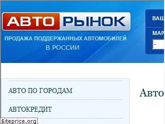 automarketspb.ru