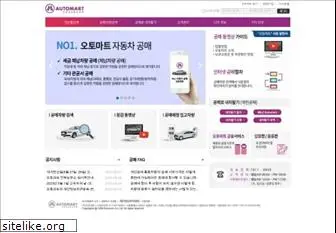 automart.co.kr