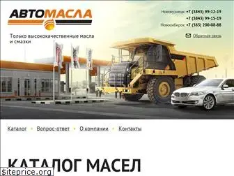 automasla.com