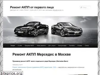 www.automaster-akpp.ru