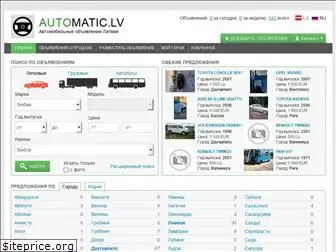 automatic.lv