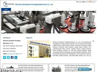automaticfillingmachinery.com