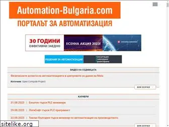automation-bulgaria.com