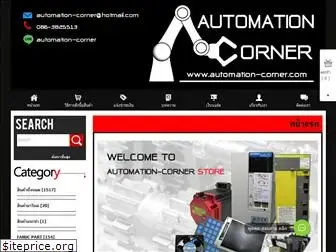 automation-corner.com