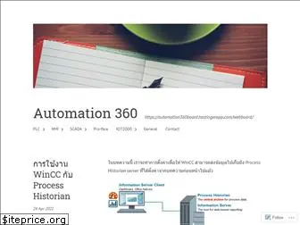 automation360blog.wordpress.com