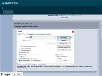 automatz.livejournal.com