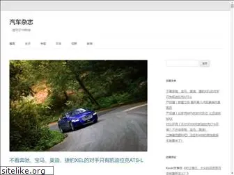 automedia.com.cn