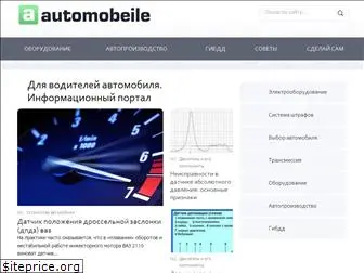 automobeile.ru