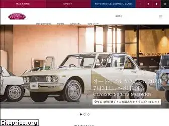 automobile-council.com