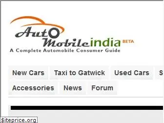 automobileindia.com