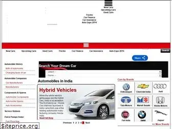automobiles.mapsofindia.com