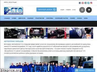 automobilist98.com.ua