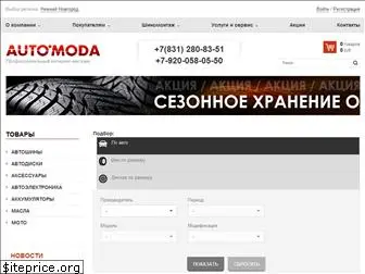 automoda.ru