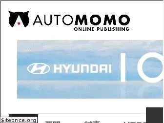 automomo.hk