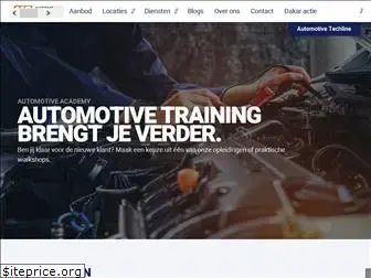 automotiveacademy.nl