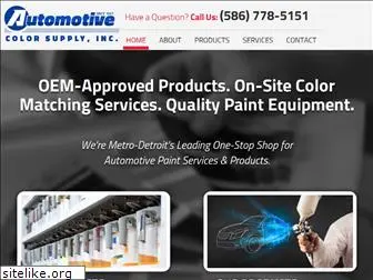 automotivecolorsupply.com