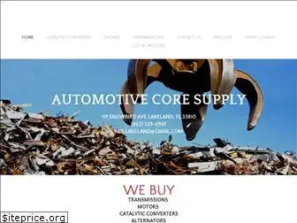 automotivecoresupply.com