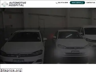 automotivehospital.com.au