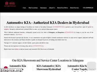 automotivekia.in