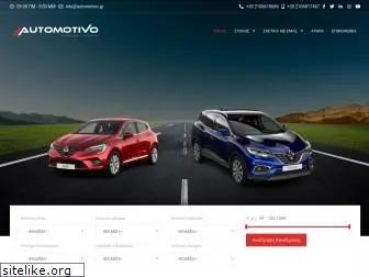 automotivo-cars.gr