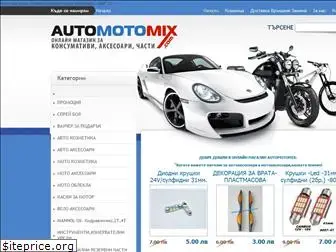 automotomix.com