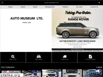 automuseum.com.bd