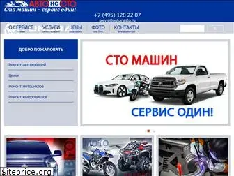 autonasto.ru