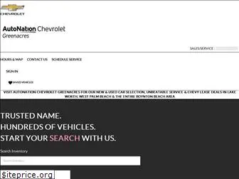 autonationchevroletgreenacres.com