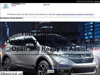 autonationhondasanford.com