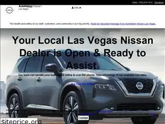 autonationnissanlasvegas.com