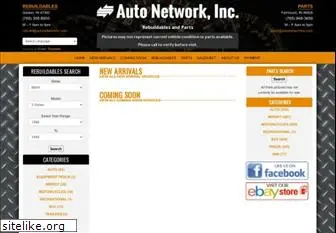 autonetworkinc.com