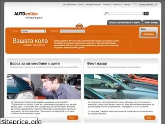 autoonline.bg