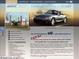 autoorsha.com