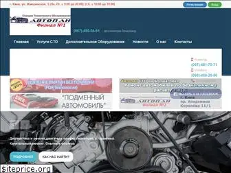 autopan.com.ua