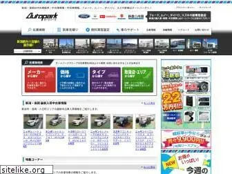 autopark.co.jp