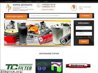 autoparts-group.ru