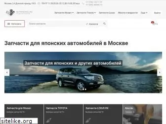 autopatrol.ru