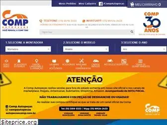 autopecascomp.com.br