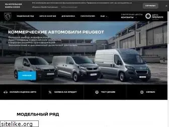 autopeugeot.ru