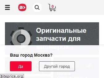 autopiter.ru